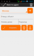 Такси межгород  подмосковье. screenshot 1