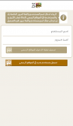 تطبيق امانة عمان الكبرى الرسمي screenshot 5