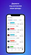 RentRide - аренда авто, прокат screenshot 3