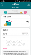 KEB하나은행 – 스마트폰뱅킹(Hana 1Q bank) screenshot 3