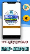 MAHA TET online test series screenshot 1