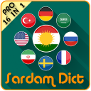 SardamDict Pro + Camera Dictionary Icon