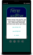 প্রিয় নবীর সুন্নত সমূহ sunnat screenshot 4