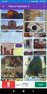 Islamic Historical Places: Photo, History,Landmark screenshot 1