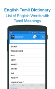 Tamil to English Dictionary அகராதி screenshot 3