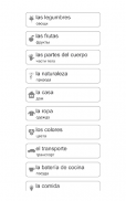 Учим и играем Испанский язык screenshot 13