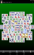 Mahjong Solitaire screenshot 17