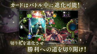 シャドウバース (Shadowverse) screenshot 7