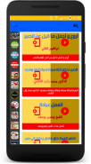 الصبر - مقاطع صوتية دون انترنت screenshot 0