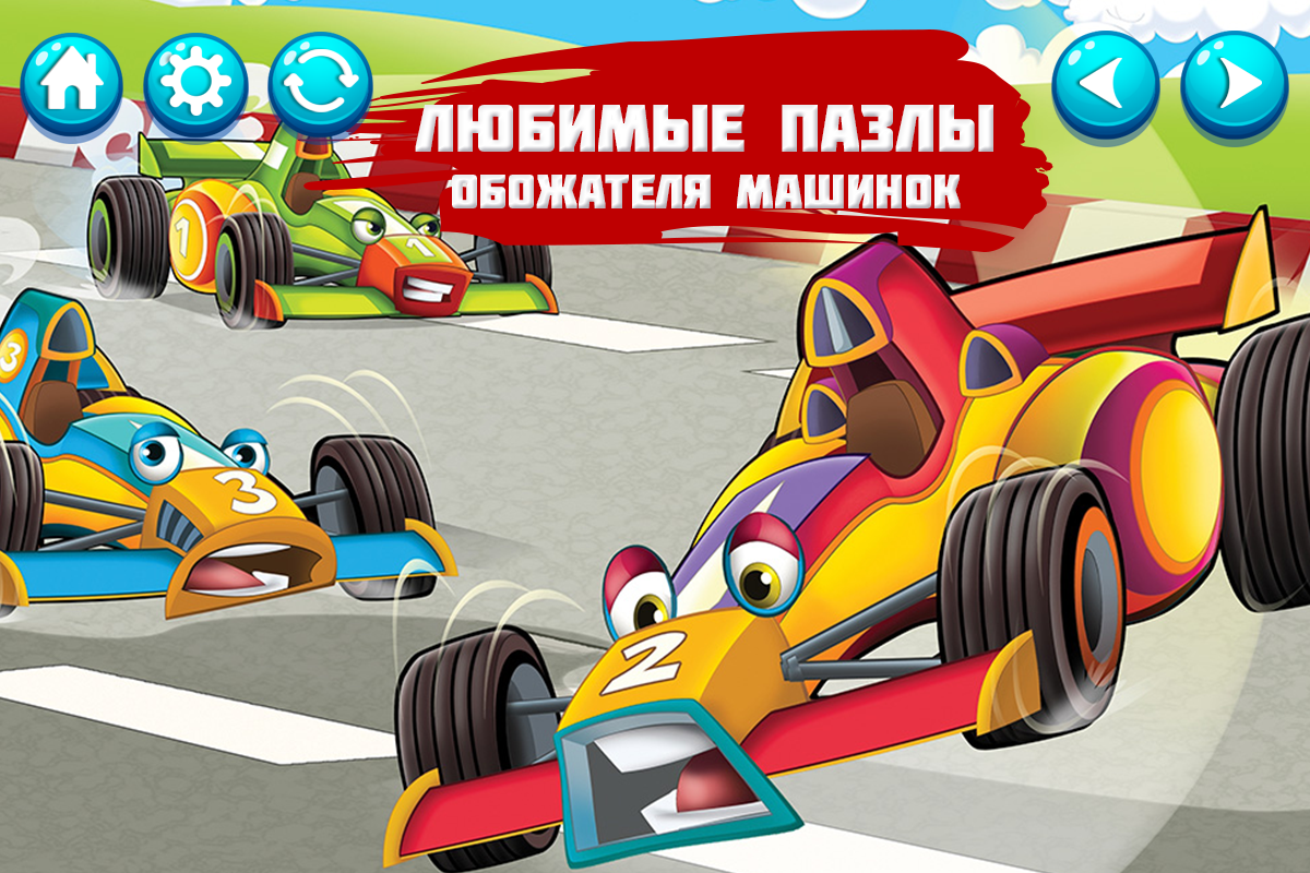 Пазлы для детей - Загрузить APK для Android | Aptoide