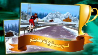 رهيبة صبي دراجة trail بي إم إكس الجبلية bike سباق screenshot 5