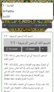 Quran in English screenshot 2