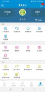 神腦線上APP - 讓生活更簡單、更聰明、更美好！ screenshot 1