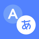 ဘာသာစကားဘာသာပြန်ဆိုသူ - Speech to Text Translator Icon