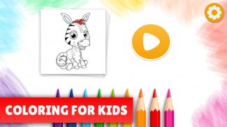 Coloring pages for kids screenshot 4