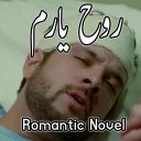 Rooh E Yaram - Romantic Urdu Novel 2021