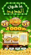 DoubleHit Casino - Free Las Vegas Slots Game screenshot 1