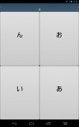 MrSensei Hiragana Katakana screenshot 9