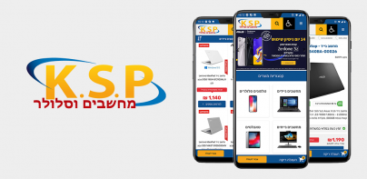 KSP Shopping - אפליקצית הקניות