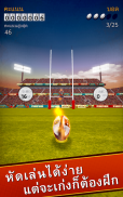 Flick Kick Rugby Kickoff screenshot 6