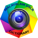 Malayalam Camera Dictionary Icon