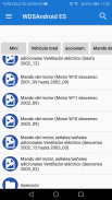 WDS para Android Gratis screenshot 6