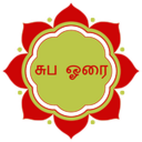 Subha Horai Tamil Icon