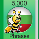 Learn Bulgarian - 5000 Phrases Icon