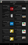 أسعار الصرف السورية screenshot 22