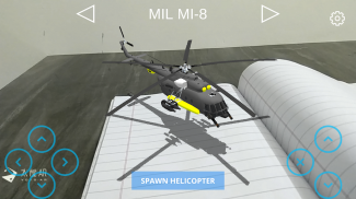 RC Helicopter AR screenshot 5