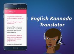 English Kannada Translator screenshot 5