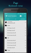 Quran English screenshot 5