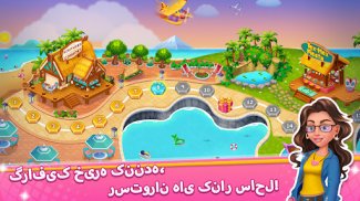 دیوانگی آشپزخانه: آشپزی بازی screenshot 0