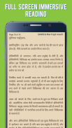 Homeopathy in Hindi screenshot 7