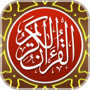 MyQuran AlQuran dan Terjemahan