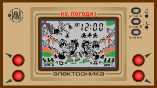 Электроника Demo screenshot 1