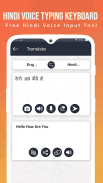 Hindi Keyboard - Easy Hindi Typing screenshot 2