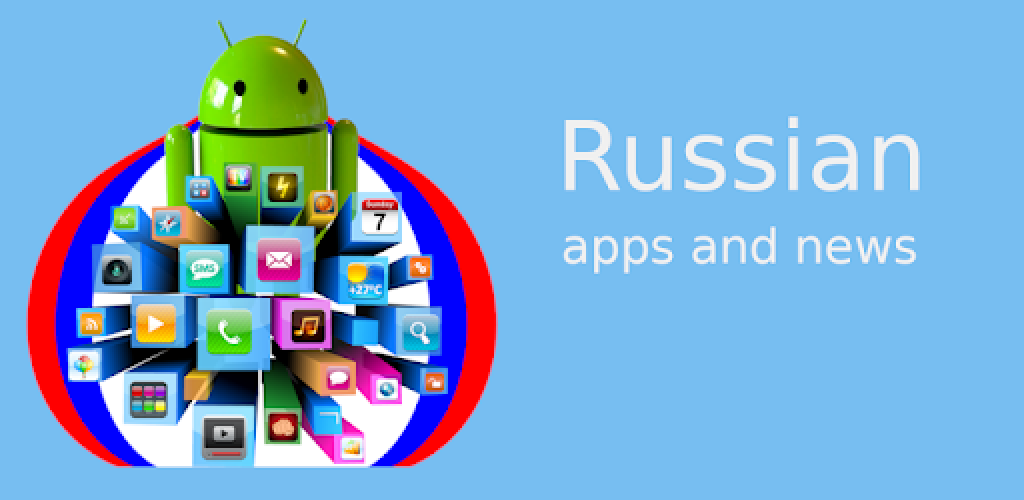 Russian apps. Логотип Rus apps. Russian application.