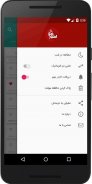 اخبار داغ screenshot 4