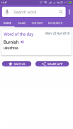 English To Zulu Dictionary screenshot 1