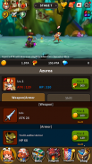 Infinite Dungeon Breach Plus: Pet Raising Idle RPG screenshot 4