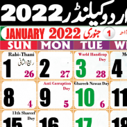 Urdu Islamic Calendar 2022 screenshot 6