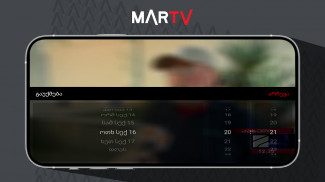 MarTV Mobile screenshot 4