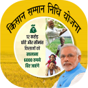 PM Kisan Samman Nidhi Yojna : Kisan Karz Mafi List