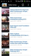 Nallur screenshot 2