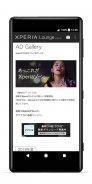 Xperia™ Lounge Japan screenshot 7