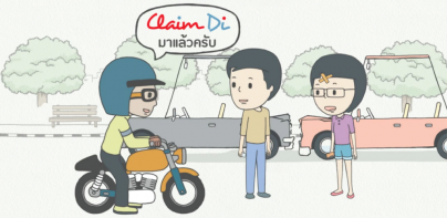 Claim Di Bike