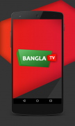 Bangla TV - Free All Channel, Sports, Movie, Drama screenshot 2