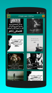 ستاتيات صور منوعات screenshot 1