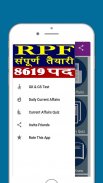 (RPF) Railway Police Bharti App 2018 screenshot 1